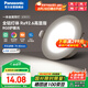 松下（Panasonic）led筒燈嵌入式全鋁超薄客廳過道孔燈白色6.5W白光6500K開孔75