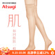 厚木Atsugi膝上長(cháng)筒襪高筒襪短襪薄款肉色絲襪女大腿襪F04520肌 433裸米色 1雙 均碼 22-25cm