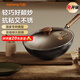 九陽(yáng)（Joyoung）炒鍋傳承匠造鐵鍋0涂層防銹耐磨耐腐蝕錘紋抗粘鍋32cm明火專(zhuān)用