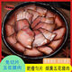 汩姜土豬五花柴火臘肉農家煙熏正宗湘西特產(chǎn)農家五花臘肉 農家切片土豬肉【肥瘦適中】2斤