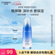 自然堂雪域修護(hù)保濕乳 修護(hù)屏障舒緩控油乳液護(hù)膚品女化妝品生日禮物