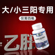 VLIDATE【乙肝適用】奶薊草護(hù)肝膠囊抗病毒大小三陽(yáng)急慢性肝炎脂肪酒精肝