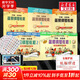 【新版包郵】小湯姆森簡易鋼琴教程全套 1-8冊 正版2025年適用 小湯12345678 全媒體升級版 約翰湯普森簡易鋼琴教程 兒童鋼琴基礎教程教材 原版引進 【5冊】小湯1-5 全媒體升級版