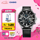 卡西歐（CASIO）EDIFICE EFR-303系列男士手表 時(shí)尚防水休閑商務(wù)男士手表七夕禮物 EFR-303L-1AVUPR經(jīng)典
