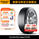 德國(guó)馬牌輪胎225/60R17 99V FR CC6適配別克GL8