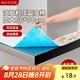 美廚（maxcook）廚房吸油棉油煙機吸油棉 過濾網(wǎng)吸油紙50cm*90cm 8條裝MCPJ3611