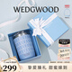WEDGWOOD不銹鋼保溫杯高顏值咖啡杯便攜水杯陶瓷涂層茶杯保冷保熱隨行杯 金粉年華藍色隨行杯350ml