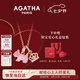 AGATHA 繽紛奇緣輕奢銀項鏈女士【七夕情人節(jié)禮物】送女朋友老婆高級感 在逃公主/母貝粉