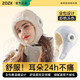 ZOZX德國品質(zhì)保暖耳罩女士冬季東北耳捂子毛絨耳暖防風(fēng)護耳防寒帽騎 黑色-全包裹久戴不痛/可調節魔術(shù)貼
