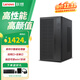 聯(lián)想【win7/win10專(zhuān)業(yè)版系統】臺式機電腦 高性能來(lái)酷獨顯商用辦公迷你主機整機全套雙網(wǎng)口+雙串口定制 單主機(無(wú)顯示器) 定制G5905 16G 512G固態(tài) 4G獨顯
