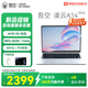 吾空【國家補貼】凌云A14 Nova 銳龍版R5輕薄游戲筆記本高刷144Hz商務(wù)辦公學(xué)習生手提筆記本電腦16+512