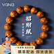 Vana紫金鼠菩提子手串男菩提根佛珠文玩手鏈新年情人節禮物送男朋友 招財紫金鼠菩提手串【精美禮盒】