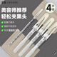 尖工細胞夾粉刺針用醫0.01鑷子工具去閉口吸黑頭擠痘痘套裝美容院專(zhuān)用