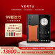 VERTU【搶半價購 下單省萬元】威圖緯圖奢品加密手機(jī)META雙曲屏AI智能體手機(jī)大模型5G商務(wù)高端禮物補(bǔ)貼 曙光橙小牛皮 12GB+512GB