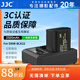 JJC 相機(jī)電池 DMW-BLK22 適用于松下S9 S5M2 G9M2 S5IIX K/W S5 GH7 GH6L GH5II二代 充電器 座充套裝 一電一充
