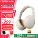 漫步者（EDIFIER）W820NB經(jīng)典版頭戴式無(wú)線(xiàn)藍牙耳機 主動(dòng)降噪超長(cháng)續航 男女生音樂(lè )游戲耳機 兼容多手機系統 W820NB經(jīng)典版 白色+耳機包