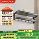 九牧（JOMOO）折疊毛巾架衛(wèi)生間置物架加厚浴室置物架新品槍灰浴巾架936024-P01
