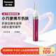 松下（Panasonic）電動(dòng)修眉刀 刮毛刀眉毛修剪儀多功能剃毛器修眉神器送女生生日禮物ES-WF30
