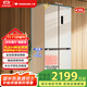 上菱439升60cm深 超薄零嵌入式四開(kāi)門(mén)冰箱75cm寬 家用一級能效大容量底部散熱國家補貼BQE439PWFL