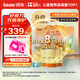 Inne因你藍(lán)光盾葉黃素兒童護(hù)眼軟糖藍(lán)莓花青素分區(qū)護(hù)眼30粒*3罐 禮盒