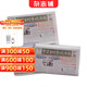 中學(xué)生時(shí)事政治報七年級訂閱 2026年1月起訂 1年共48期 報紙報刊 提高辦報質(zhì)量 竭誠滿(mǎn)足讀者需求為念 新聞時(shí)事政治書(shū)籍期刊雜志訂閱 雜志鋪 每月快遞
