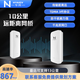 華異（N）千兆10公里867M遠距離無(wú)線(xiàn)網(wǎng)橋高速無(wú)線(xiàn)傳輸TDMA3傳輸協(xié)議支持PLC 物聯(lián)網(wǎng)視頻多地組網(wǎng)傳輸 HY-AP900-10（45度點(diǎn)對多點(diǎn)）一對