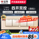 公牛118型開關(guān)插座面板五孔插座5孔G04香檳金二位三位四位單開雙控多控中途開關(guān)面板九孔十二孔面板 四開雙控開關(guān)（4位）