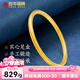 百年福牌古法素圈黃金手鐲女999足金實(shí)心傳承金鐲子生日七夕禮物送女友 克重多退少補(bǔ) 約50g【下單備注圈口】