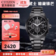 西鐵城(CITIZEN)男表CA0695三眼指針表盤(pán)皮/鋼帶光動(dòng)能手表商務(wù)潮流運動(dòng) 5.CA0615-59E三眼表盤(pán)+夜光指針