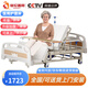 塞倫蓋蒂護(hù)理床老人家用多功能醫(yī)療醫(yī)用病床醫(yī)院癱瘓病人專用可自大小便A1 【1.1米加寬全曲】