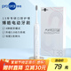 博皓（prooral）聲波電動(dòng)牙刷 自動(dòng)牙刷成人充電式 情侶款 生日禮物 T38 象牙白