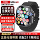 TDD華強北2025新款首發(fā)]WatchS10Ultri3華強北5G插卡智能電話(huà)手表GPS定位初中高學(xué)生成人蘋(píng)果機和順成 五代黑 256G流暢芯片-暢玩大型游戲-+心率檢測 表盤(pán)自定義+微信全功能+久