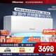 海信（Hisense）空調3匹掛機易省電AI省電風(fēng)量天花板新一級能效變頻冷暖空調掛機KFR-72GW/K210D-A1(G)