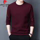 皮爾卡丹（pierre cardin）品牌衛衣男春秋款圓領(lǐng)男士純棉長(cháng)袖t恤男休閑寬松打底衫上衣潮流T 長(cháng)薄款7729酒紅 170/L 建議120-140斤