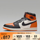 耐克（NIKE）男子空軍一號復古高幫標準版經(jīng)典籃球鞋 DZ5485-008 41