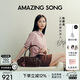 Amazing Song乙頌女包[教師節禮物]陳都靈同款吐司包法棍miu系百搭腋下單肩包