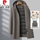 皮爾卡丹（pierre cardin）冬季羊毛大衣男中長(cháng)款連帽子風(fēng)衣百搭羽絨內膽雙面呢子外套男厚款 卡其 L 175 【120-135斤】