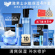 歐萊雅（LOREAL）男士護(hù)膚品套裝水能補(bǔ)水保濕控油洗面奶水乳爽膚水520禮物送男生 4】水能保濕升級(jí)四件套