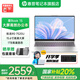 惠普 星Book14可選星Book15 政府補貼 AMD銳龍7代新品便攜商務學生全能輕薄筆記本電腦 R5-7520U 16G  1TB丨銀 DC調(diào)光