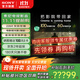 索尼（SONY）電視7系 K-75XR70 75英寸 Mini LED 4K智能高清網(wǎng)絡(luò )平板液晶電視機彩電超薄一級能效以舊換新補貼 75英寸 K-75XR70