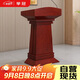 舉冠木質(zhì)演講臺主席臺發(fā)言臺導購臺迎賓臺