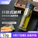 膳魔師（THERMOS）雙層玻璃杯男女茶水分離杯水杯車(chē)載便攜泡茶杯生日禮物TCGE-400 藍色 400ml