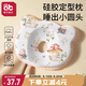 愛(ài)貝迪拉嬰兒定型枕0到6個(gè)月以上糾正頭型矯正防偏頭1歲3硅膠新生寶寶枕頭