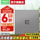 施耐德開關(guān)插座面板 86型單開超五類電腦電視電源插座 皓呈系列薄霧灰色 單聯(lián)超五類電腦插座