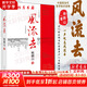 【新版包郵】風(fēng)流去 鮑鵬山作品集 最新編校版 中國青年出版社 千萬古風(fēng)流人物 哲學(xué)知識讀物哲學(xué)理論書籍  新華書店旗艦店 風(fēng)流去 鮑鵬山