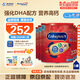 美贊臣（MeadJohnson）現貨加拿大加版美贊臣ENFAMIL A+3段即喝型液體奶美贊臣水奶三段 加版美贊臣原味奶粉三段907g*5罐