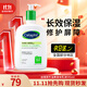 絲塔芙（Cetaphil）大白罐550g身體乳全身舒潤保濕潤膚乳溫和 秋冬護膚品禮物送禮 【日版】牛油果身體乳 591ml