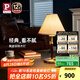Paulmann P德國柏曼復古胡桃木臺燈 臥室床頭燈經(jīng)典百搭客廳裝飾臺燈 胡桃木色+米黃