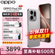 OPPO【多重壕禮+曬單贏(yíng)100】OPPO Find X9新品旗艦手機 oppofindx9 全網(wǎng)通5g拍照手機 find x9手機oppo 絨光鈦 12+256GB 官方標配【OPPO原裝好禮3選1