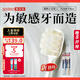 惠百施寬頭超軟毛牙刷大白絨敏感月子孕婦產(chǎn)婦老人護(hù)齦2支裝顏色隨機(jī)